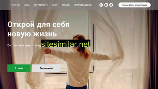 plehanova-psy.ru alternative sites