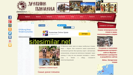 plemenamira.ru alternative sites