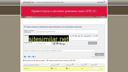 plenenie.ru alternative sites
