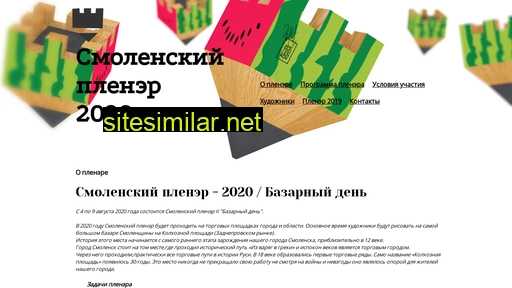 plener-smolensk.ru alternative sites