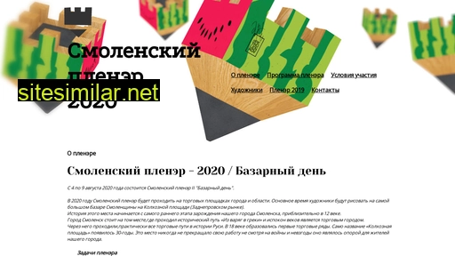 plenersmolensk.ru alternative sites