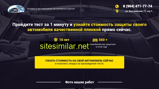 plenka86.ru alternative sites
