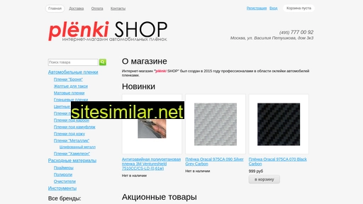 plenkishop.ru alternative sites
