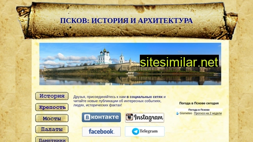 Pleskov60 similar sites
