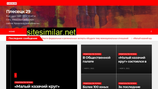 plesetsk29.ru alternative sites
