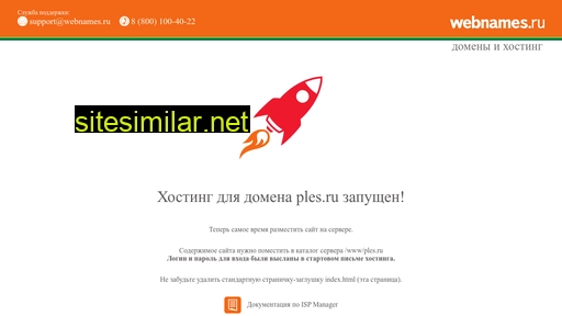 ples.ru alternative sites