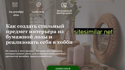 pletulozu.ru alternative sites