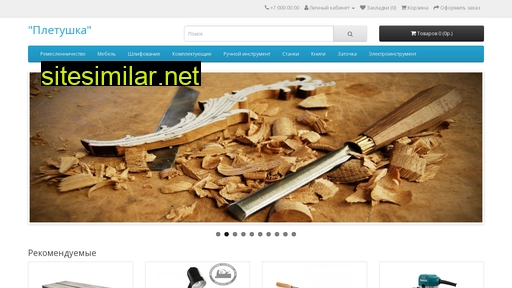 pletushka.ru alternative sites
