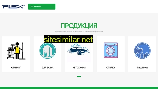 plex-catalog.ru alternative sites