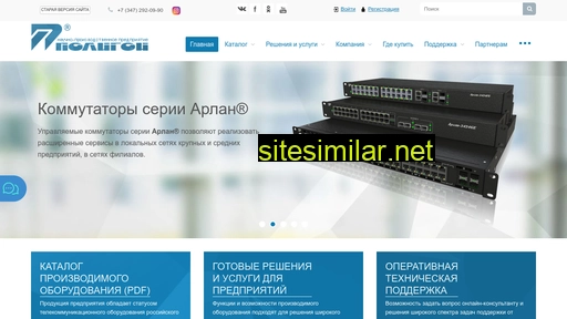 plgn.ru alternative sites