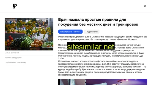 plifi.ru alternative sites