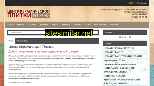 plitka-78.ru alternative sites