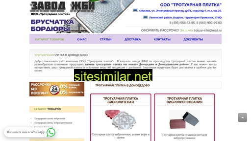plitka-dom.ru alternative sites