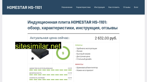 plitahs1101.ru alternative sites