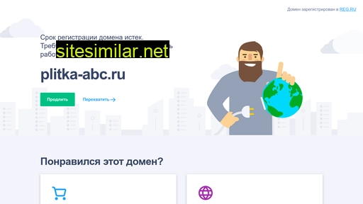 plitka-abc.ru alternative sites