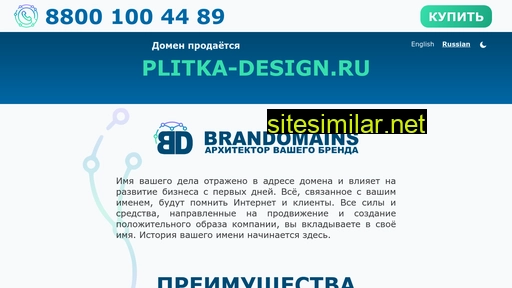 plitka-design.ru alternative sites
