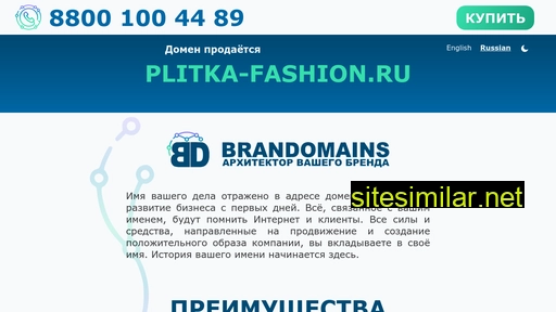 plitka-fashion.ru alternative sites