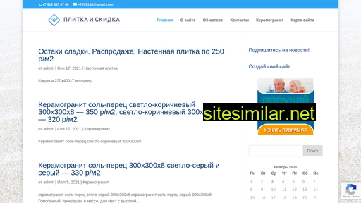 plitka-i-skidka.ru alternative sites