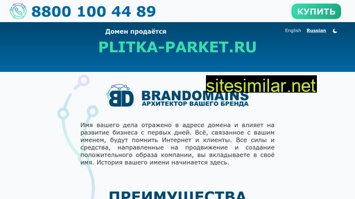 plitka-parket.ru alternative sites