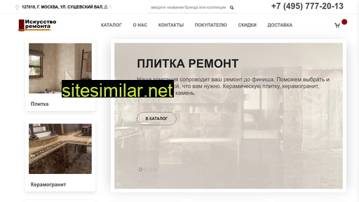 plitka-remont.ru alternative sites