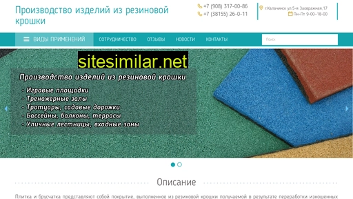 plitka-rk.ru alternative sites