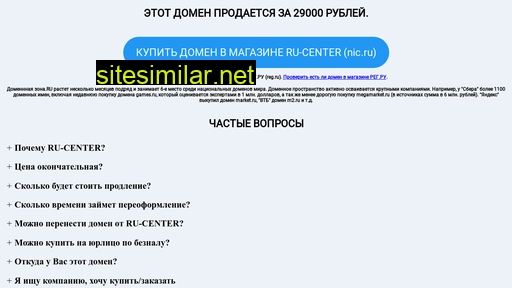 plitka-tver.ru alternative sites