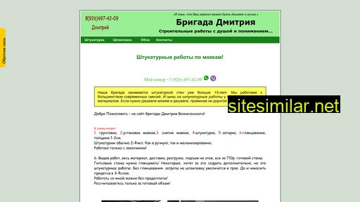 plitka-work.ru alternative sites