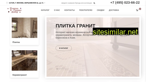 plitkagranit.ru alternative sites