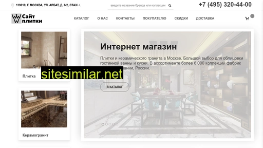 plitkainternet.ru alternative sites