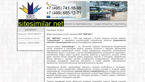 plitkamirex.ru alternative sites