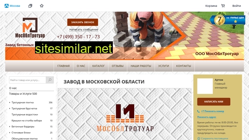 plitki-bordyury-ukladka.ru alternative sites