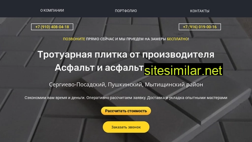 plitki-mnogo.ru alternative sites