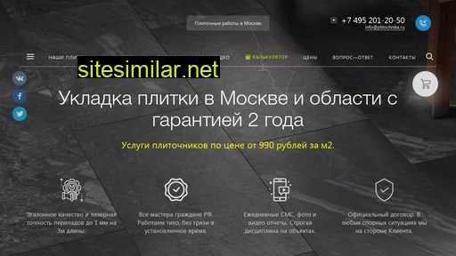 plitochnika.ru alternative sites
