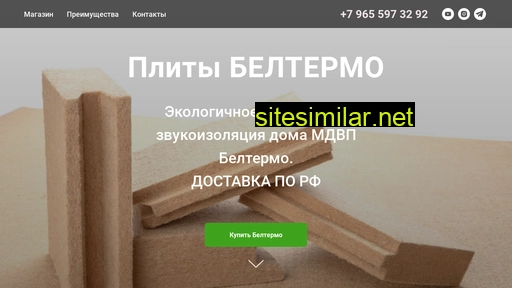 plitof.ru alternative sites