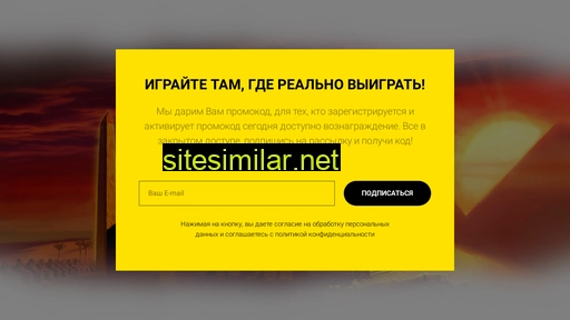 plit-line.ru alternative sites