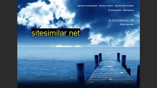 plivi.ru alternative sites