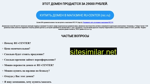 plm-group.ru alternative sites