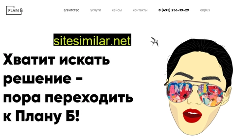 pln-b.ru alternative sites