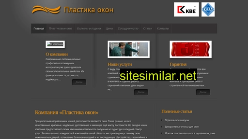 plokoshko.ru alternative sites