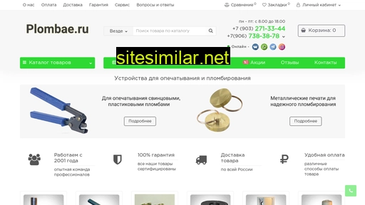 plombae.ru alternative sites