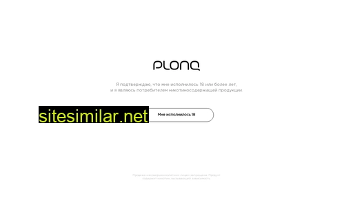 plonq.ru alternative sites