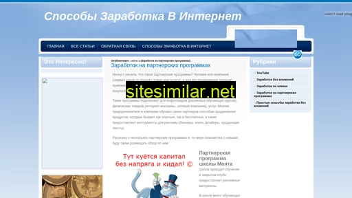 plotbiz.ru alternative sites