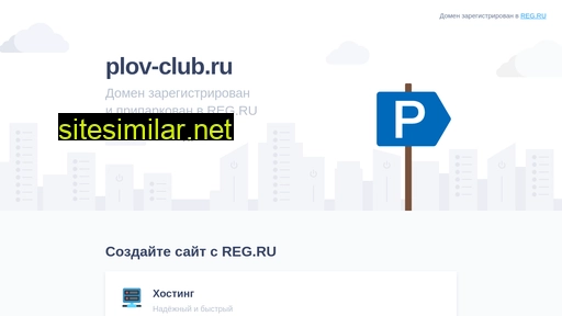 Plov-club similar sites
