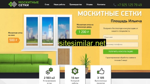ploshhadilicha-moskitnyesetki.ru alternative sites