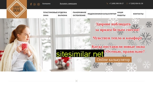 pl-okna.ru alternative sites
