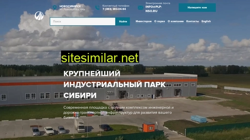 plp-nso.ru alternative sites