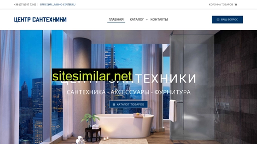plumbing-center.ru alternative sites