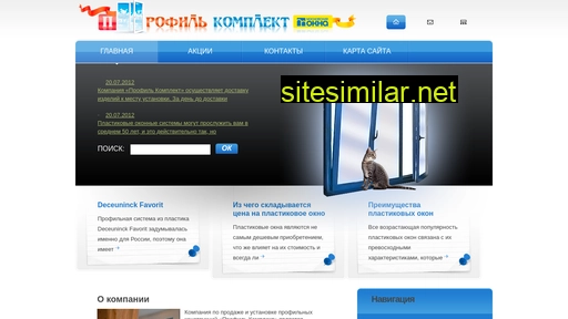 plusch-mosokna.ru alternative sites