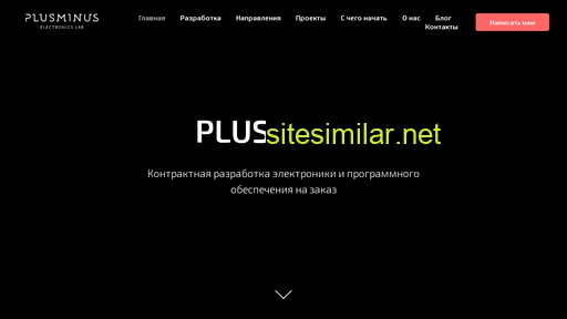 Plusminuslab similar sites