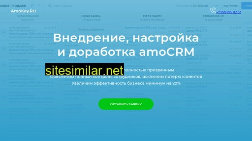 plus-crmkey.ru alternative sites